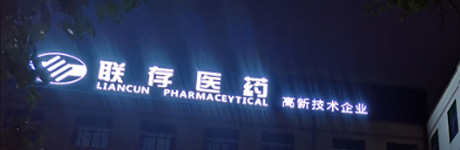 廣告審批