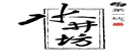 水井坊門頭招牌審批