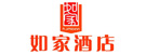 如家連鎖酒店門頭招牌審
