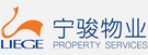 寧駿物業(yè)招牌審批