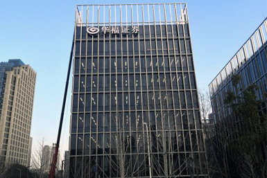上海華福證券樓頂發(fā)光字