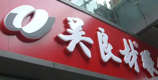 吸塑發(fā)光字：打造醒目炫酷的廣告標(biāo)識(shí)