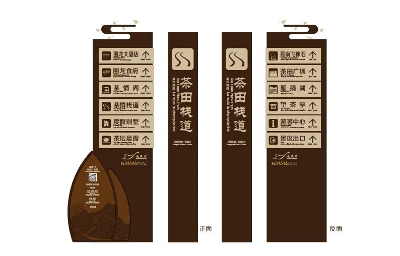 論標(biāo)識(shí)標(biāo)牌在現(xiàn)代社會(huì)中的重要意義