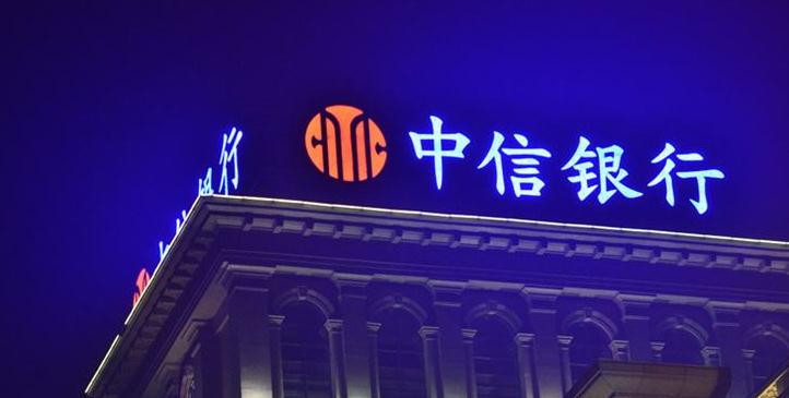 樓頂發(fā)光字工藝：打造城市夜景亮麗風景線