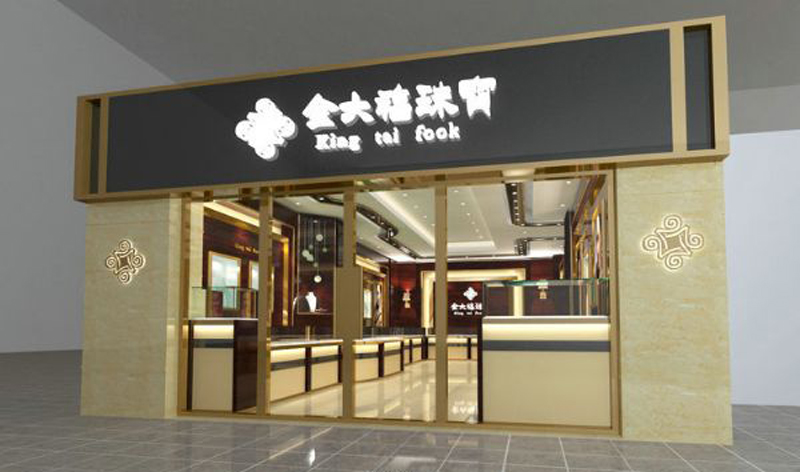 珠寶店門頭招牌設(shè)計(jì)