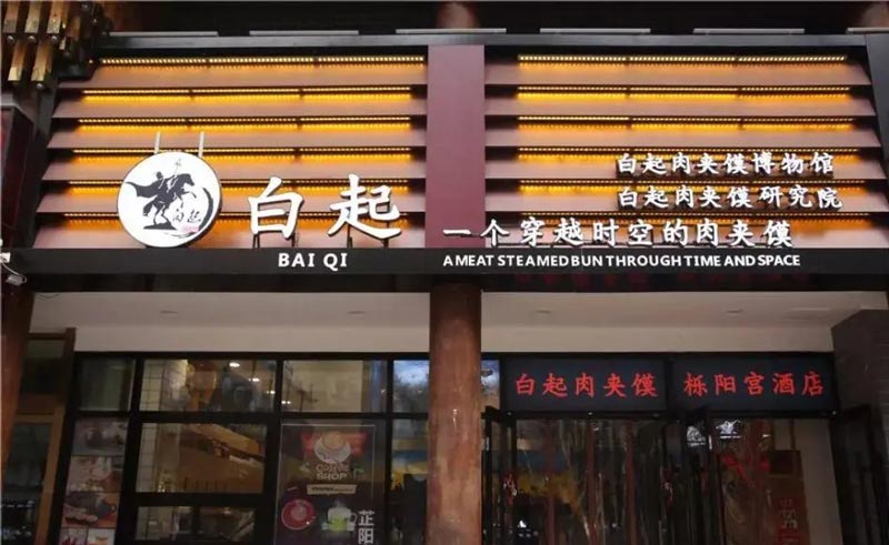 門頭設(shè)計