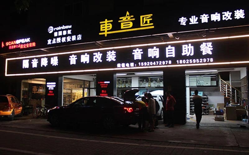 戶外廣告牌