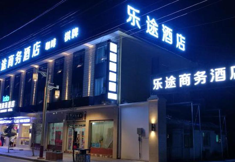 門頭設(shè)計