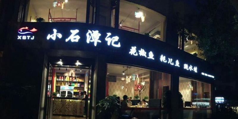 門頭廣告