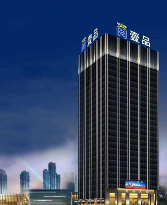 樓體亮化設計