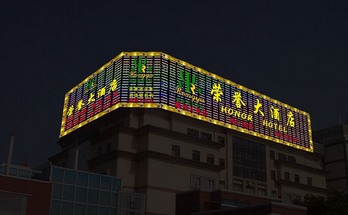 廣告招牌審批