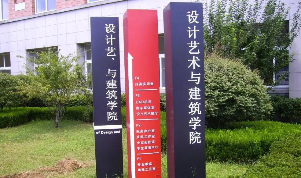 戶外標(biāo)識牌：如何選擇和設(shè)計？