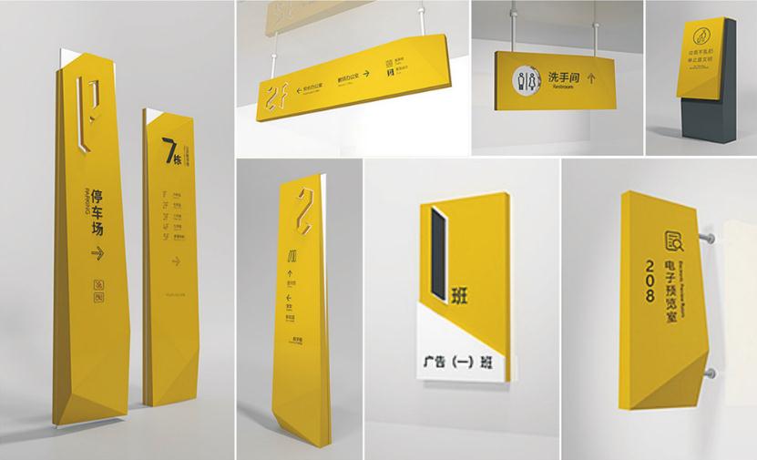 導視標識標牌——品質(zhì)導向，助力顧客導航