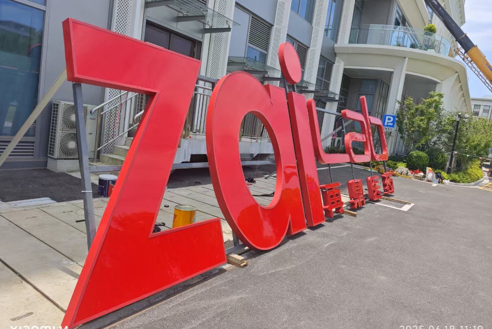 發(fā)光字維護保養(yǎng)全攻略：延長壽命、降低故障率