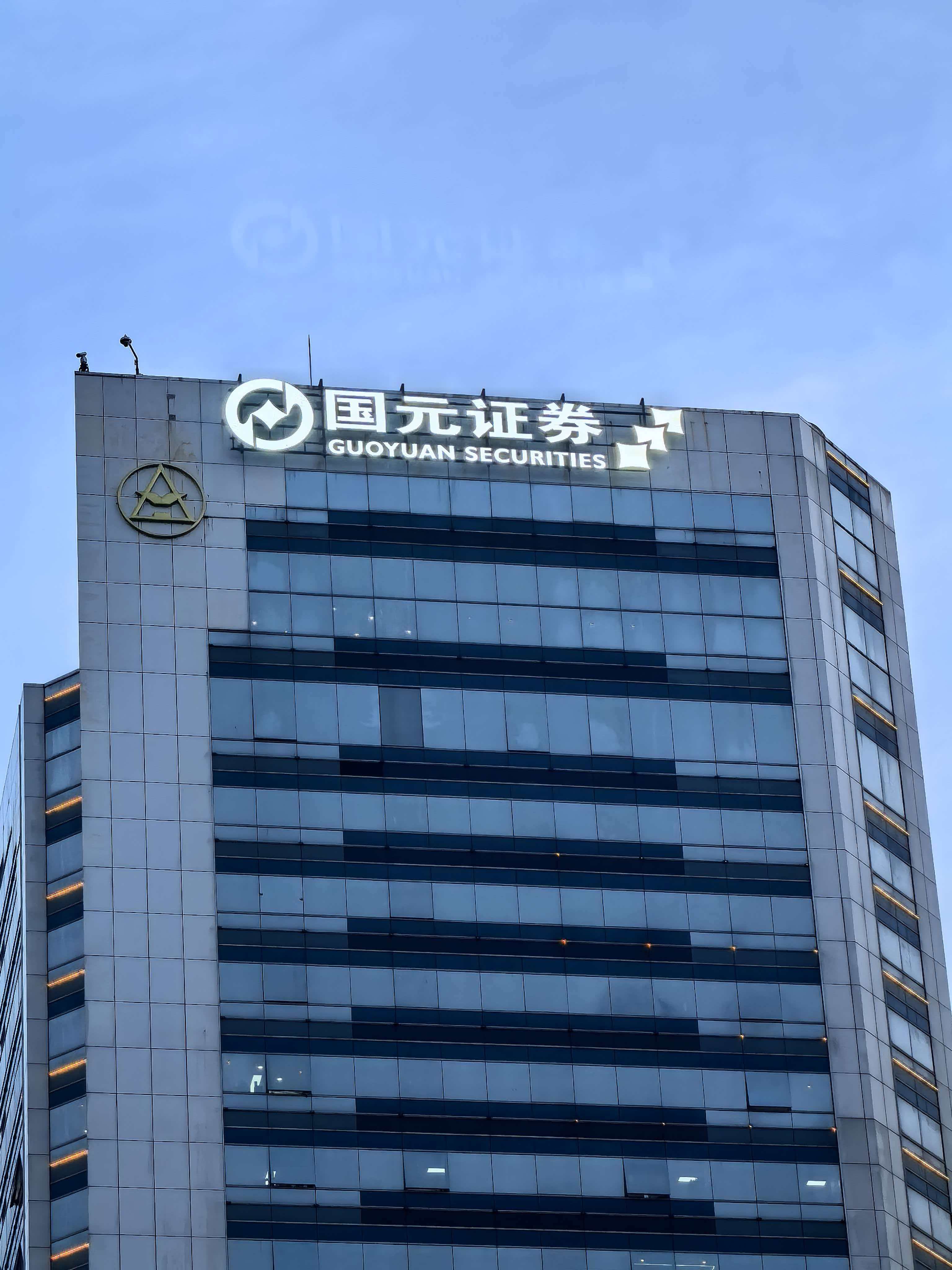 上海國(guó)元證券玻璃幕墻發(fā)光